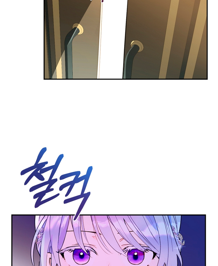 Terminé con mi esposo, ahora iré a hacer dinero Capítulo 13 - Página 80