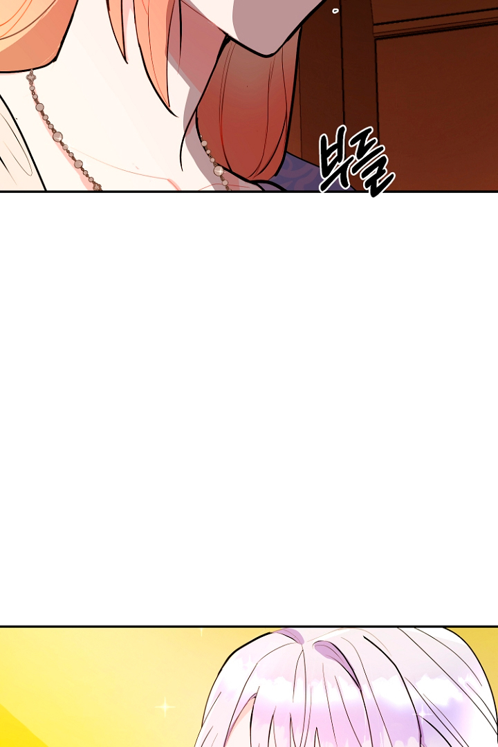 Terminé con mi esposo, ahora iré a hacer dinero Capítulo 14 - Página 76