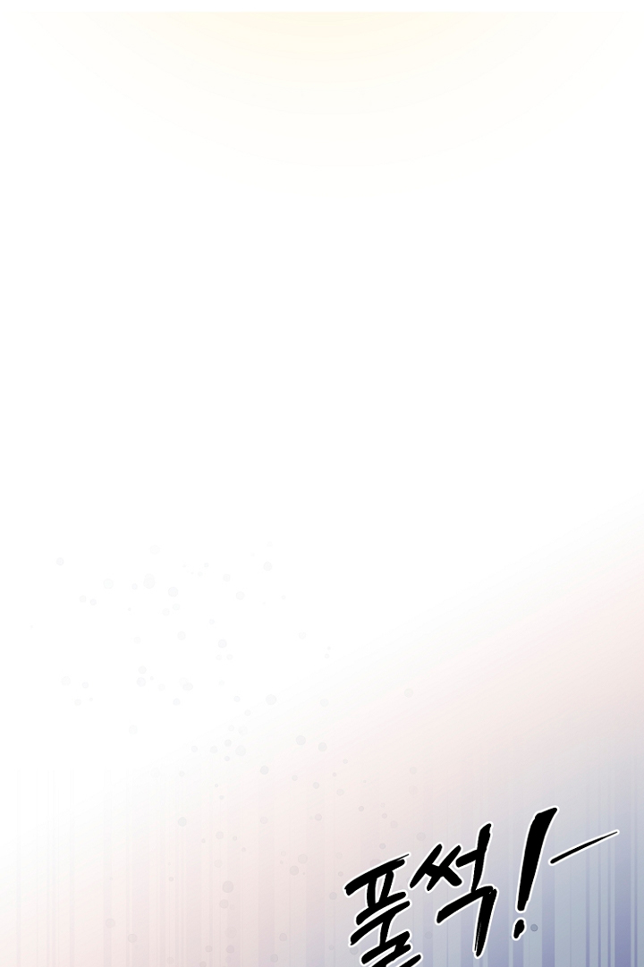 Terminé con mi esposo, ahora iré a hacer dinero Capítulo 14 - Página 78