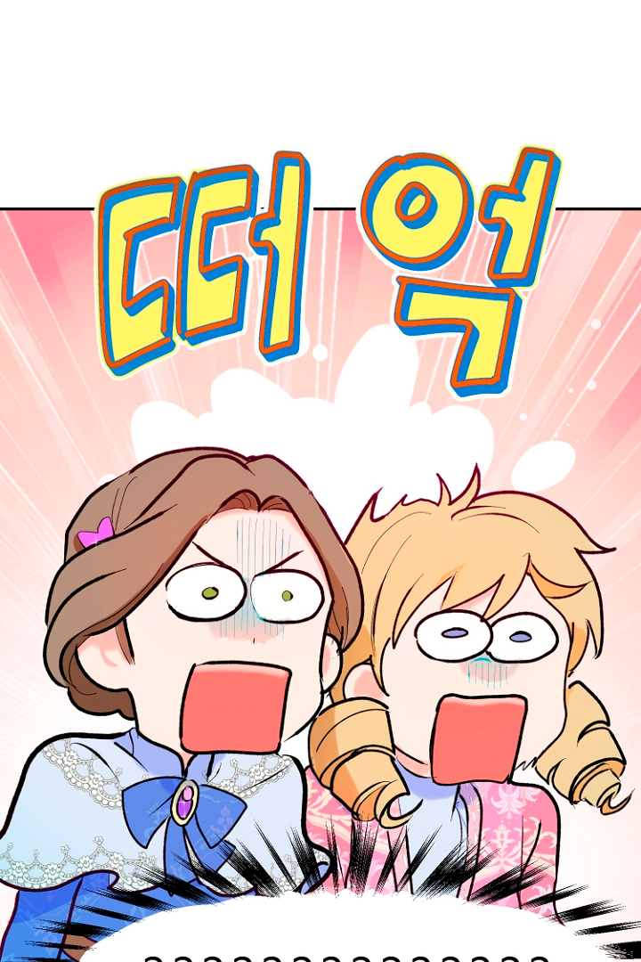 Terminé con mi esposo, ahora iré a hacer dinero Capítulo 14 - Página 88