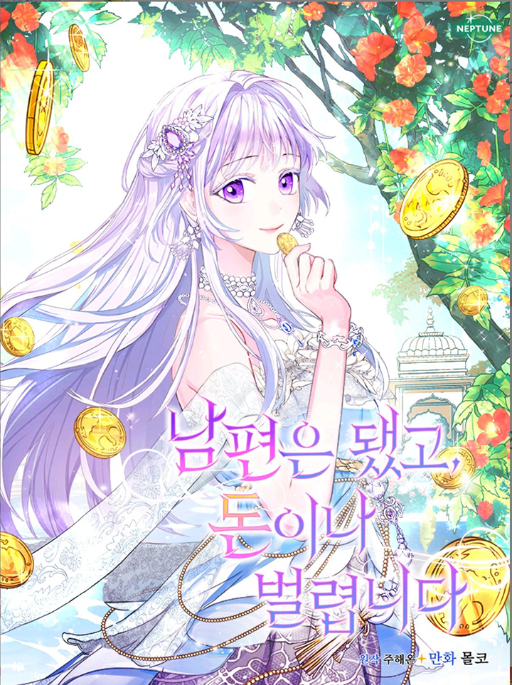 Terminé con mi esposo, ahora iré a hacer dinero Capítulo 15 - Página 2