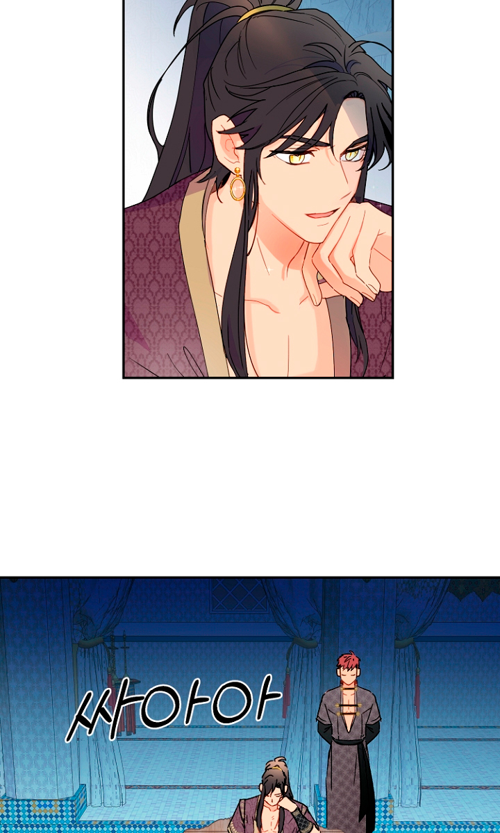 Terminé con mi esposo, ahora iré a hacer dinero Capítulo 15 - Página 70