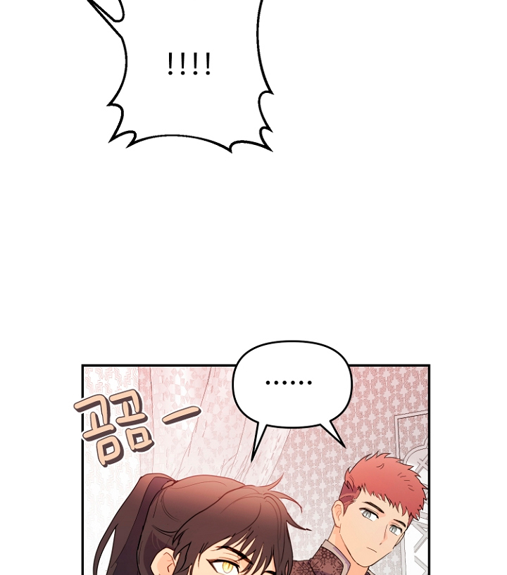 Terminé con mi esposo, ahora iré a hacer dinero Capítulo 15 - Página 80