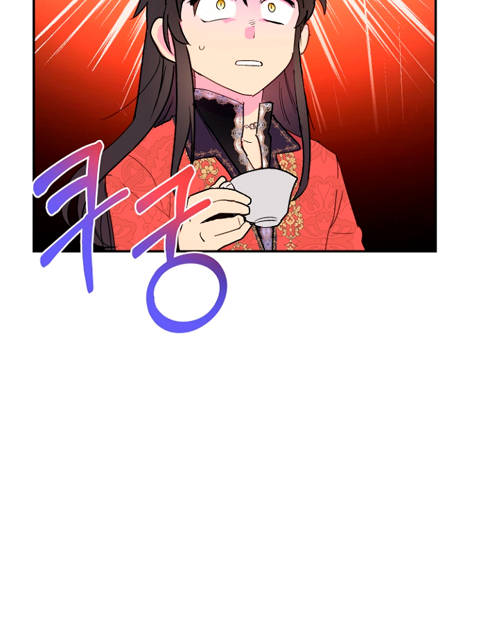 Terminé con mi esposo, ahora iré a hacer dinero Capítulo 16 - Página 88