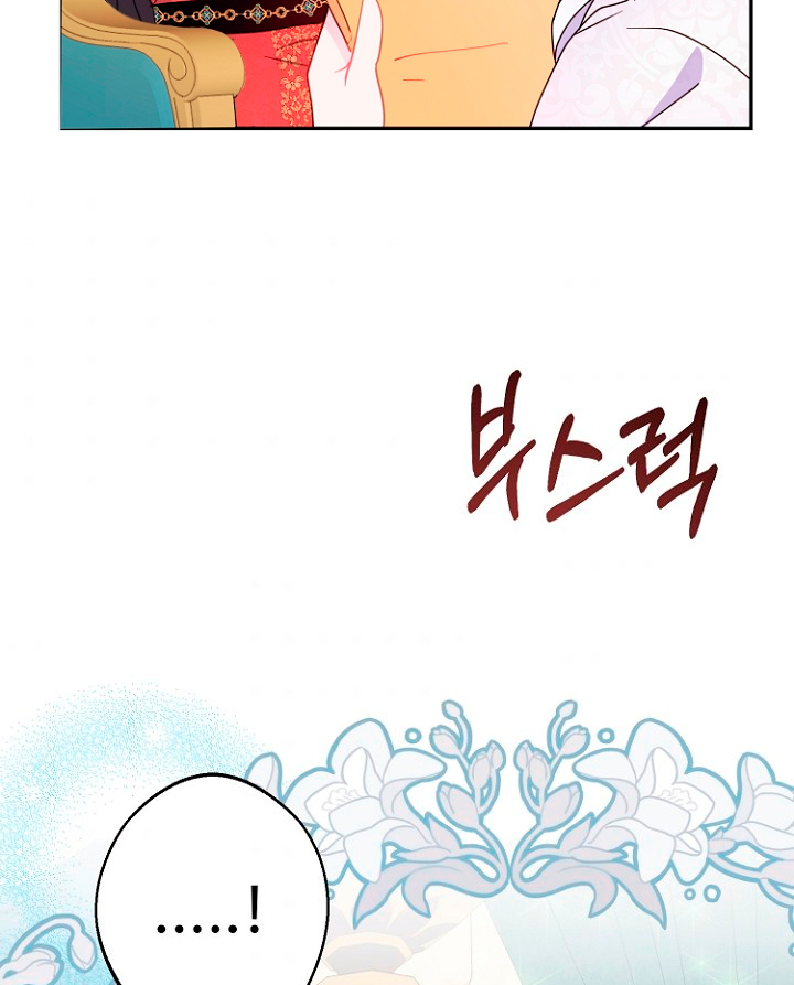 Terminé con mi esposo, ahora iré a hacer dinero Capítulo 16 - Página 96