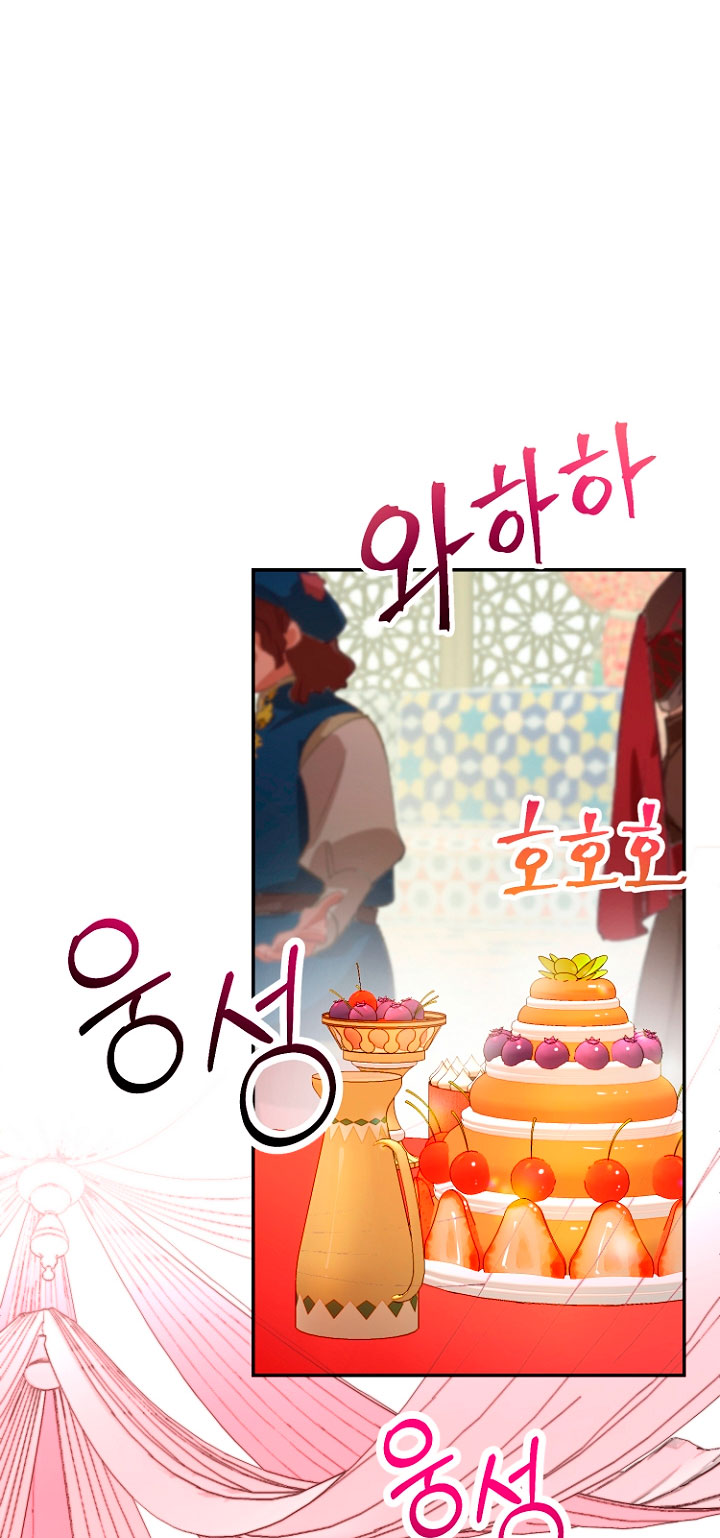 Terminé con mi esposo, ahora iré a hacer dinero Capítulo 17 - Página 16