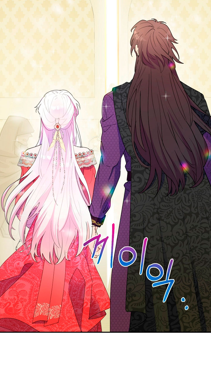 Terminé con mi esposo, ahora iré a hacer dinero Capítulo 17 - Página 21