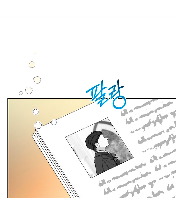 Terminé con mi esposo, ahora iré a hacer dinero Capítulo 17 - Página 4