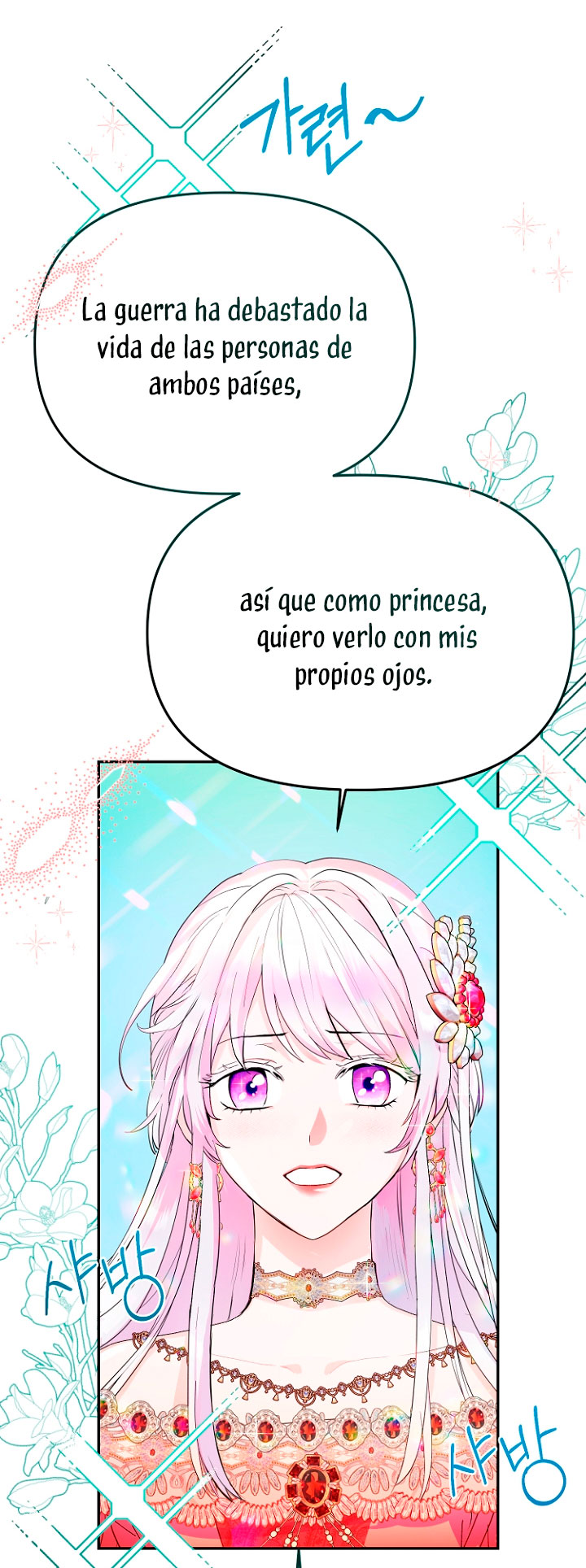 Terminé con mi esposo, ahora iré a hacer dinero Capítulo 17 - Página 60