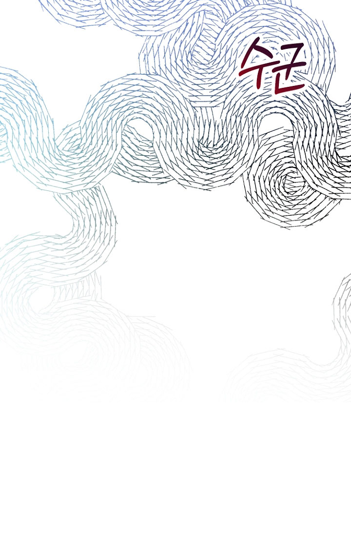 Terminé con mi esposo, ahora iré a hacer dinero Capítulo 17 - Página 74