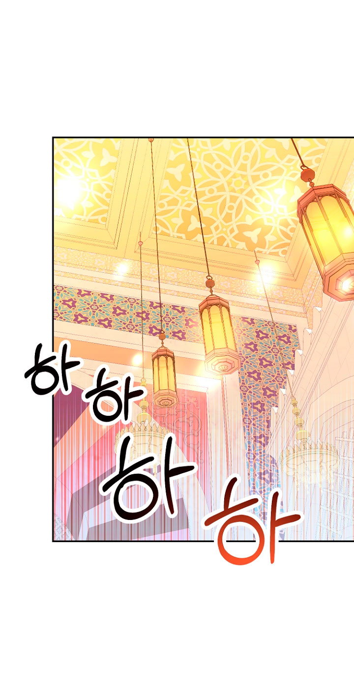 Terminé con mi esposo, ahora iré a hacer dinero Capítulo 18 - Página 54