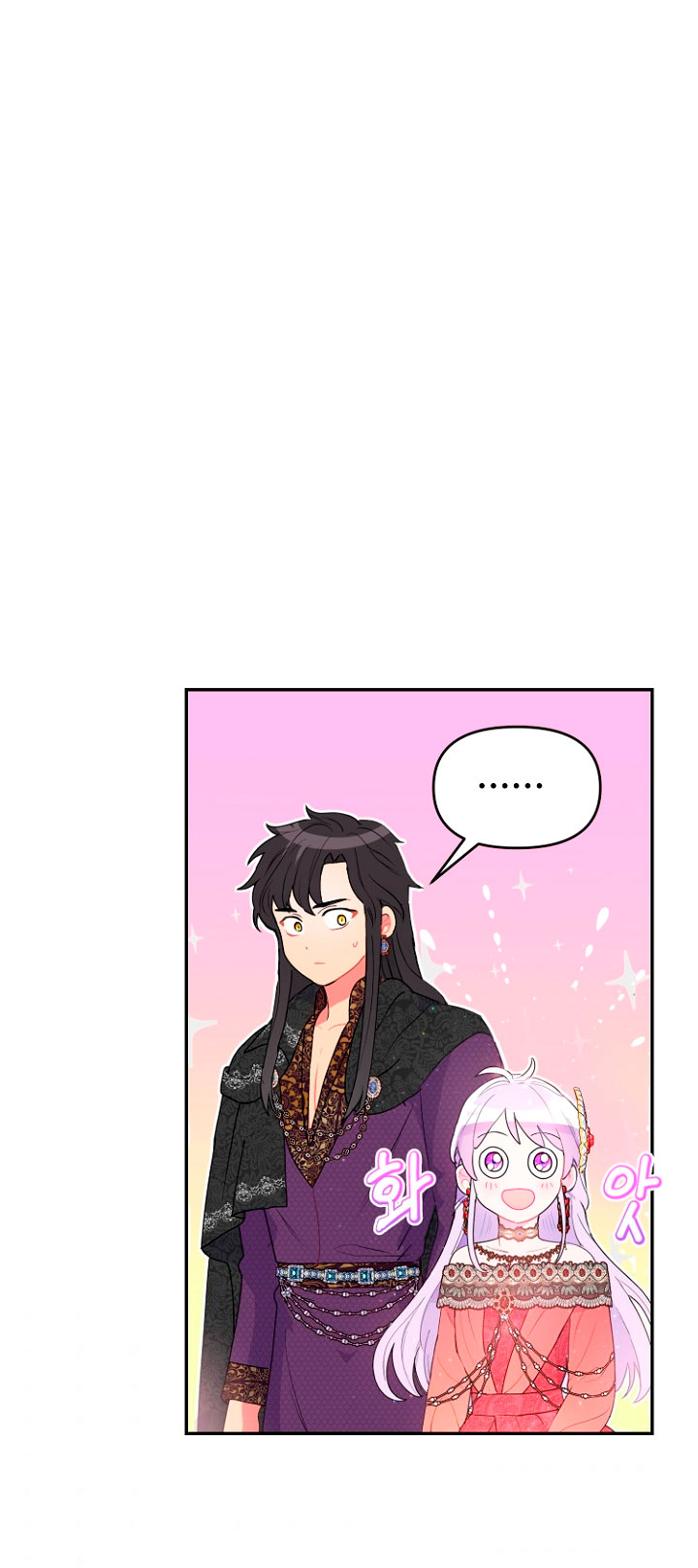 Terminé con mi esposo, ahora iré a hacer dinero Capítulo 19 - Página 7