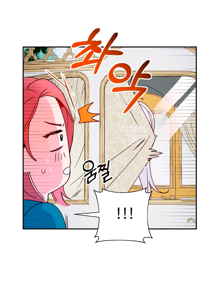 Terminé con mi esposo, ahora iré a hacer dinero Capítulo 2 - Página 38