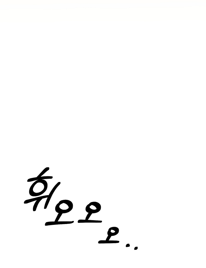 Terminé con mi esposo, ahora iré a hacer dinero Capítulo 2 - Página 49