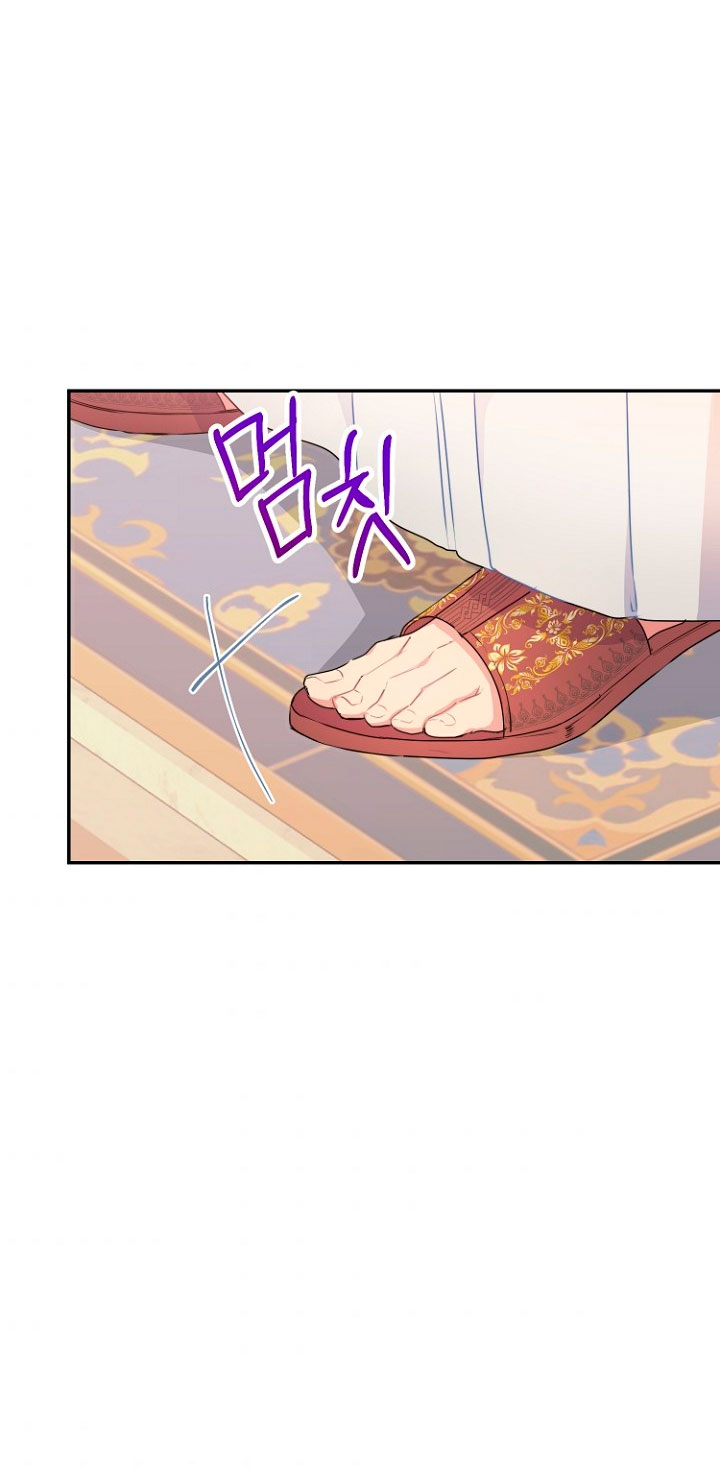 Terminé con mi esposo, ahora iré a hacer dinero Capítulo 21 - Página 33