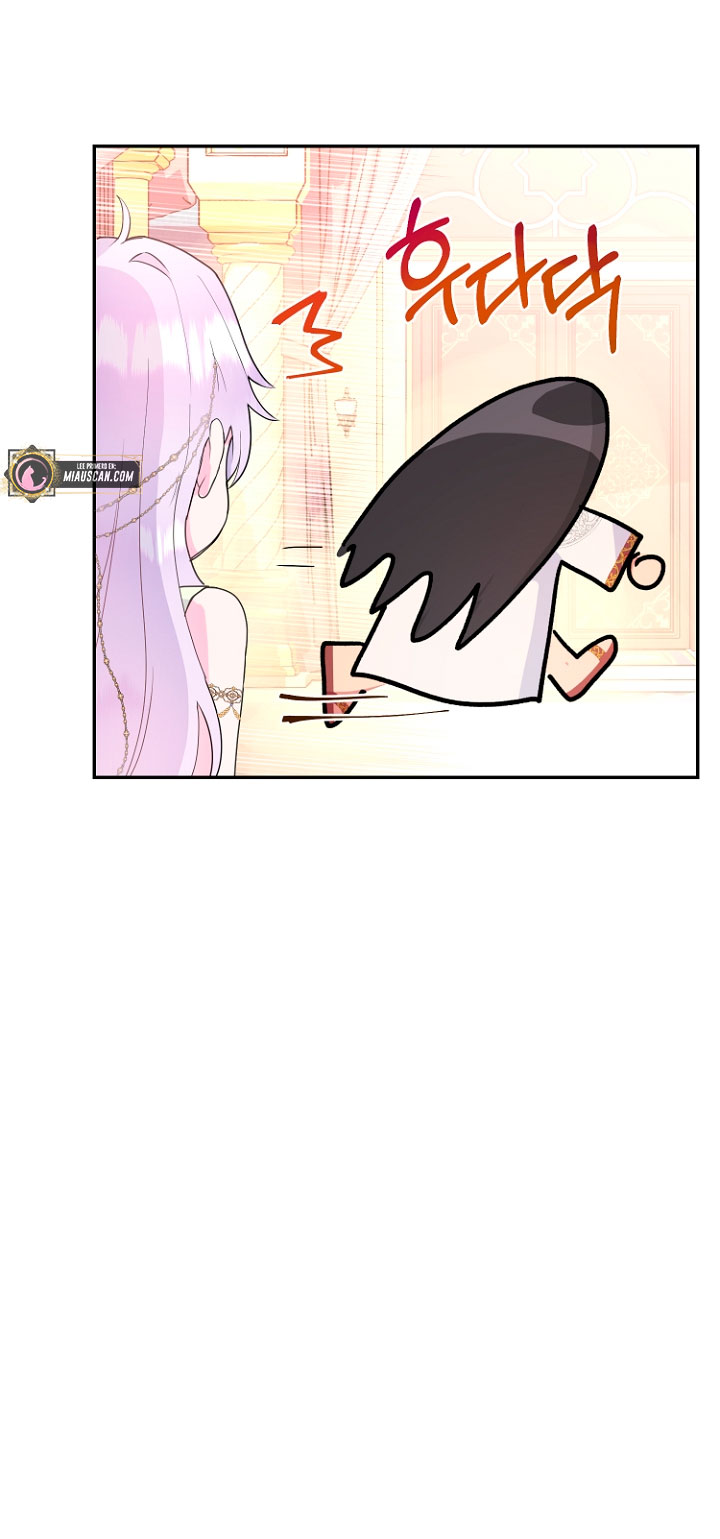 Terminé con mi esposo, ahora iré a hacer dinero Capítulo 22 - Página 25