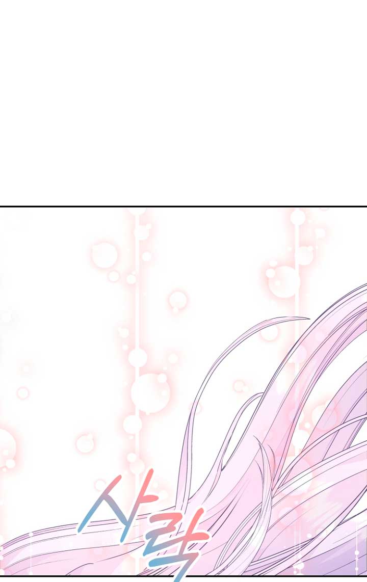 Terminé con mi esposo, ahora iré a hacer dinero Capítulo 24 - Página 17