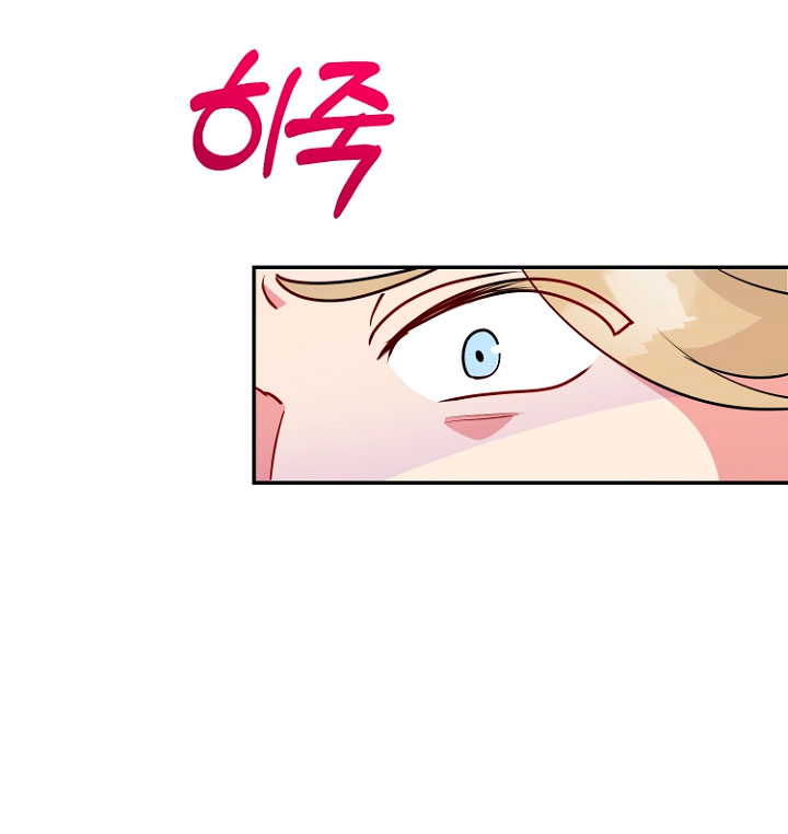 Terminé con mi esposo, ahora iré a hacer dinero Capítulo 25 - Página 46