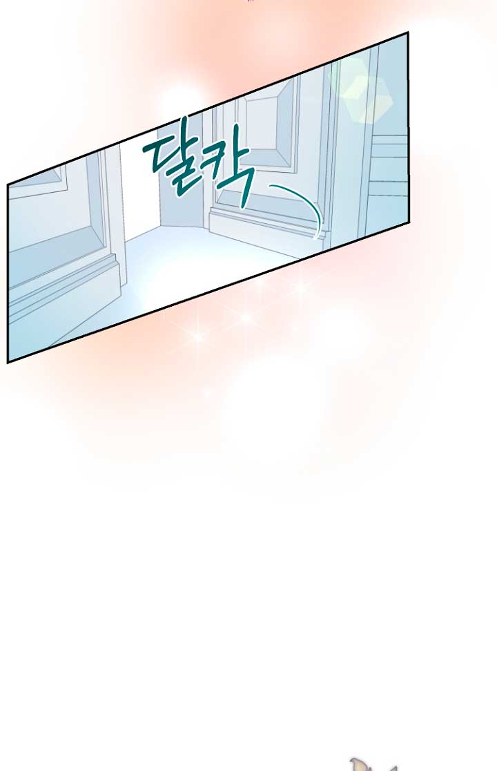 Terminé con mi esposo, ahora iré a hacer dinero Capítulo 26 - Página 30