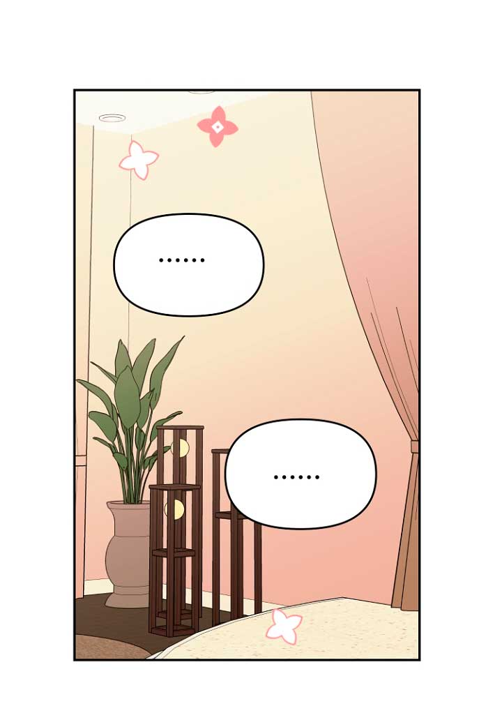 Terminé con mi esposo, ahora iré a hacer dinero Capítulo 26 - Página 49