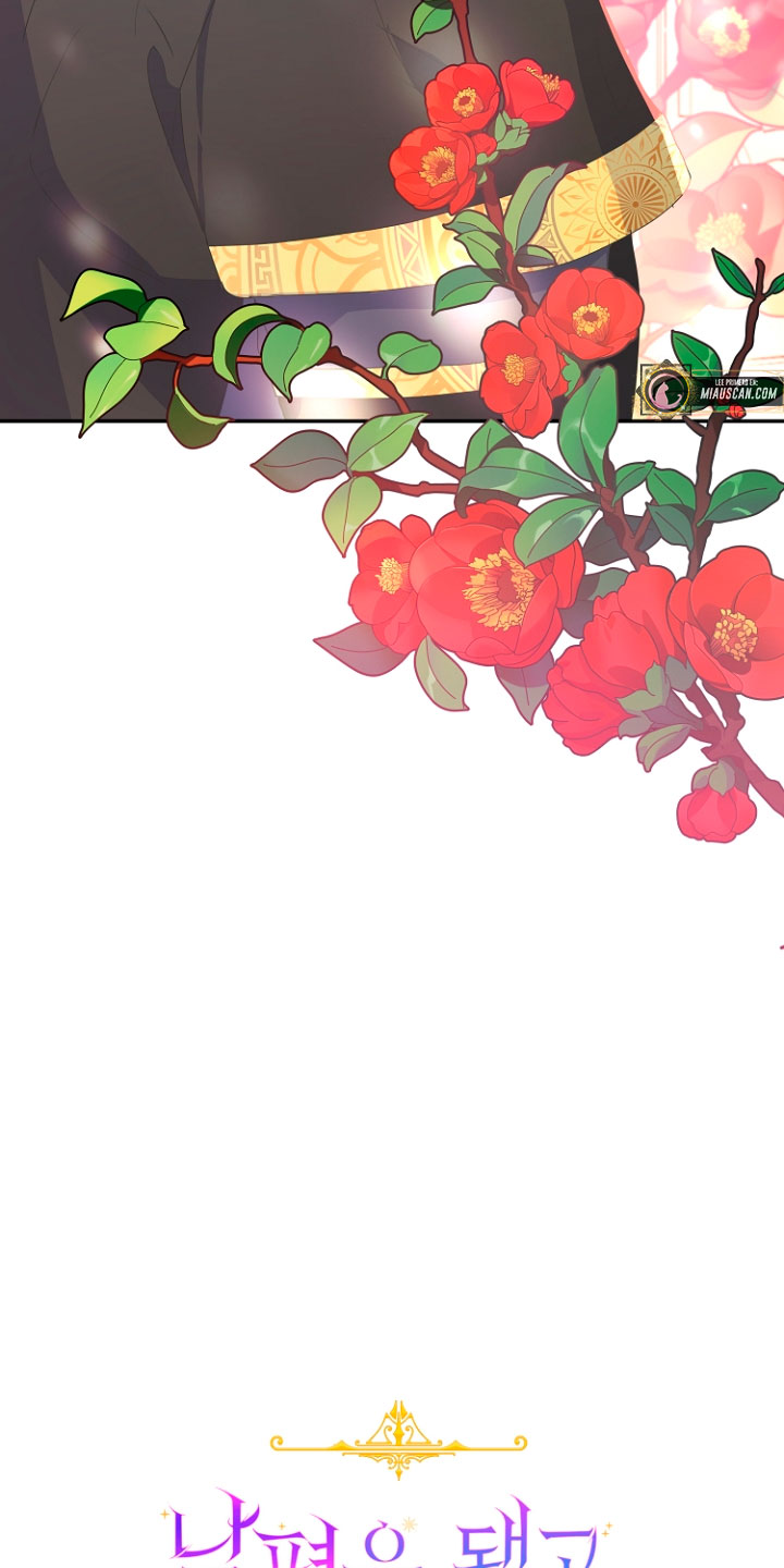 Terminé con mi esposo, ahora iré a hacer dinero Capítulo 28 - Página 20