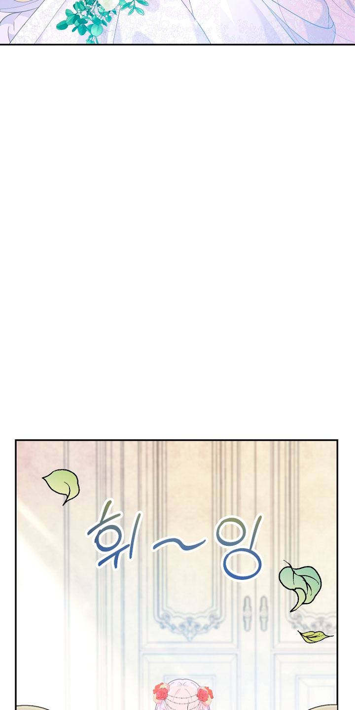 Terminé con mi esposo, ahora iré a hacer dinero Capítulo 28 - Página 28