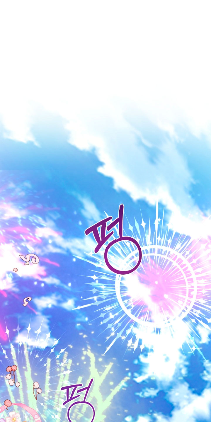 Terminé con mi esposo, ahora iré a hacer dinero Capítulo 28 - Página 73