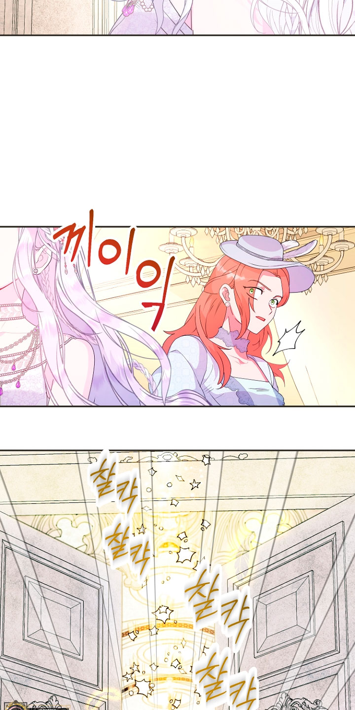 Terminé con mi esposo, ahora iré a hacer dinero Capítulo 28 - Página 79