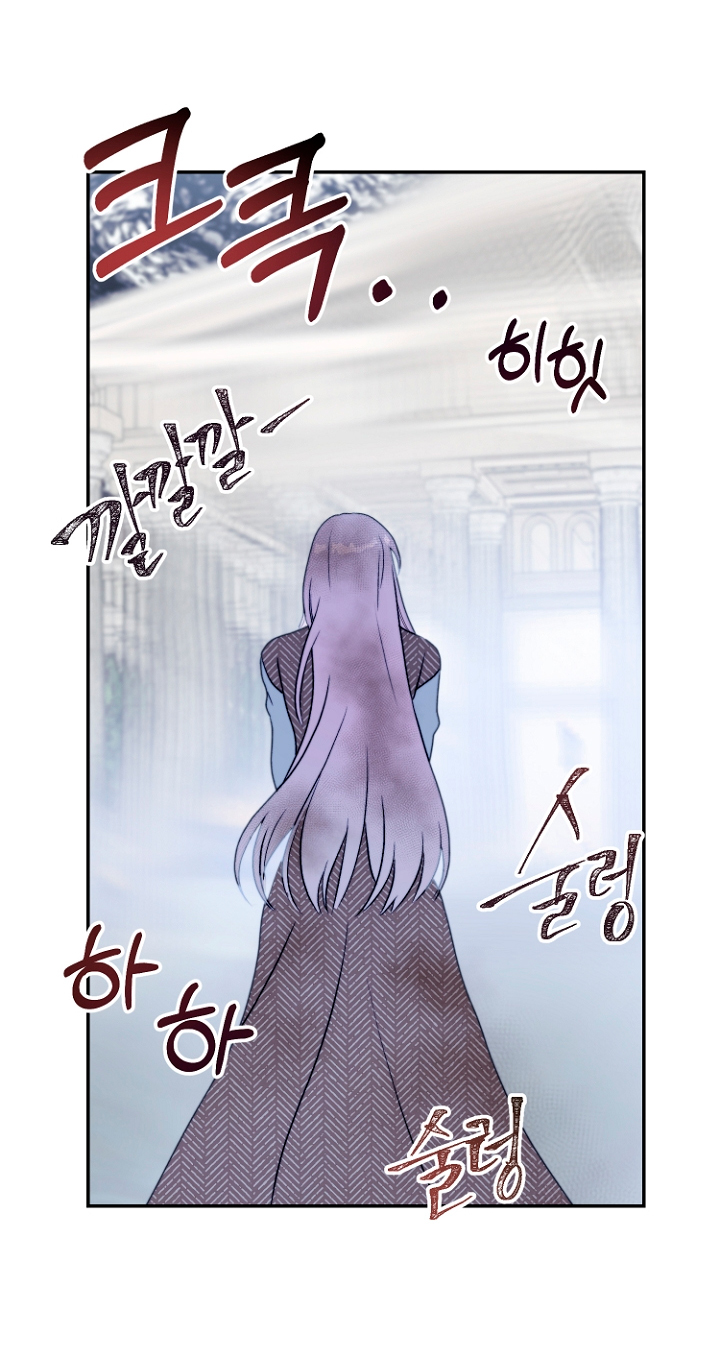 Terminé con mi esposo, ahora iré a hacer dinero Capítulo 3 - Página 70