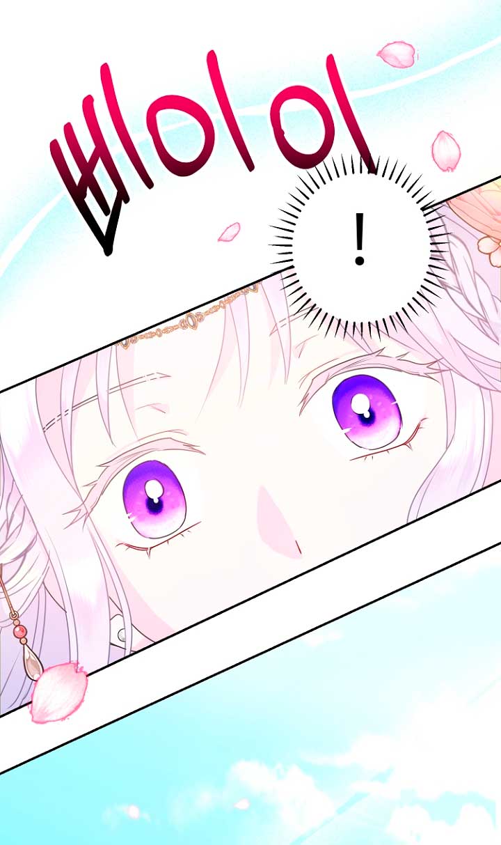 Terminé con mi esposo, ahora iré a hacer dinero Capítulo 30 - Página 49