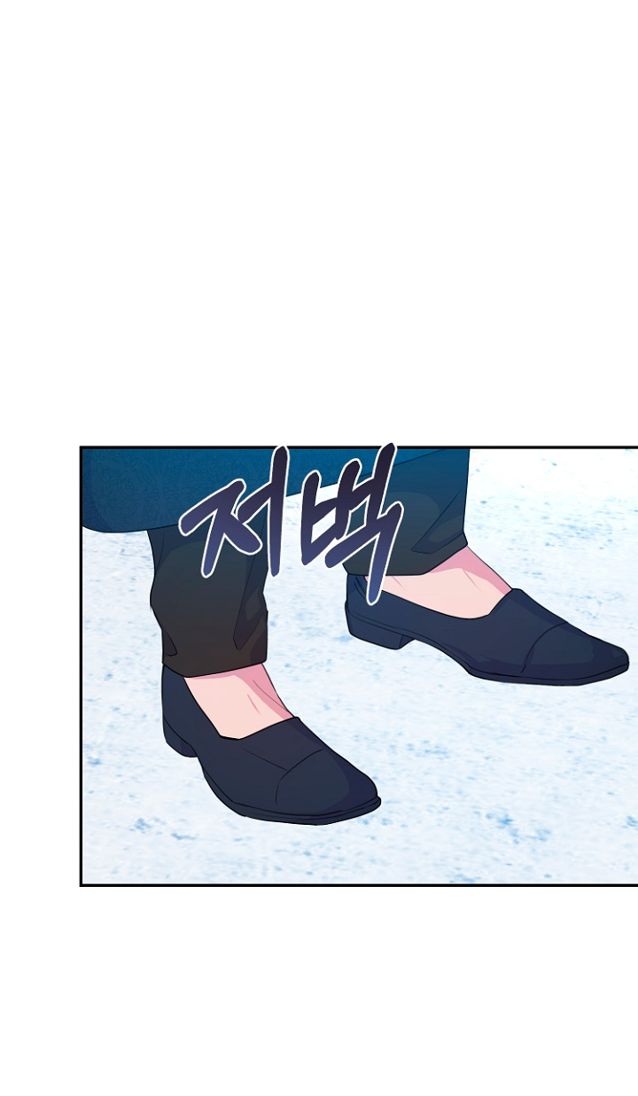 Terminé con mi esposo, ahora iré a hacer dinero Capítulo 31 - Página 44