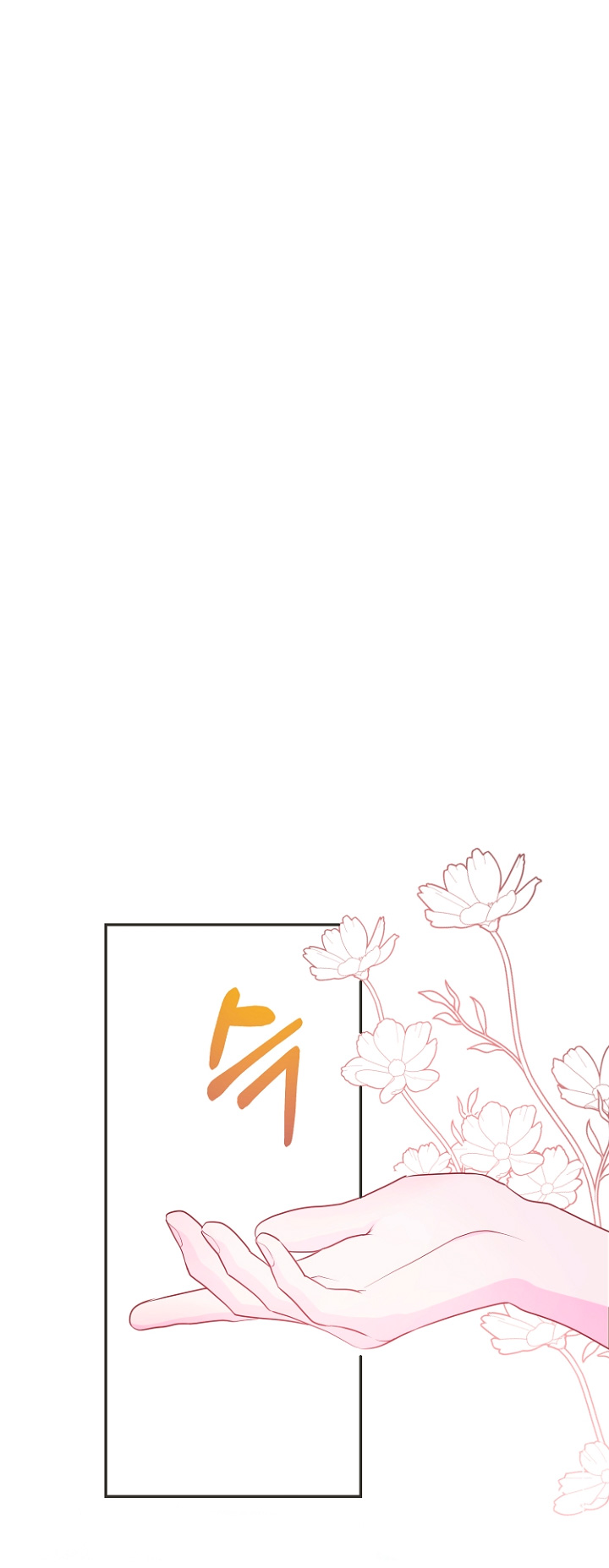 Terminé con mi esposo, ahora iré a hacer dinero Capítulo 32 - Página 44