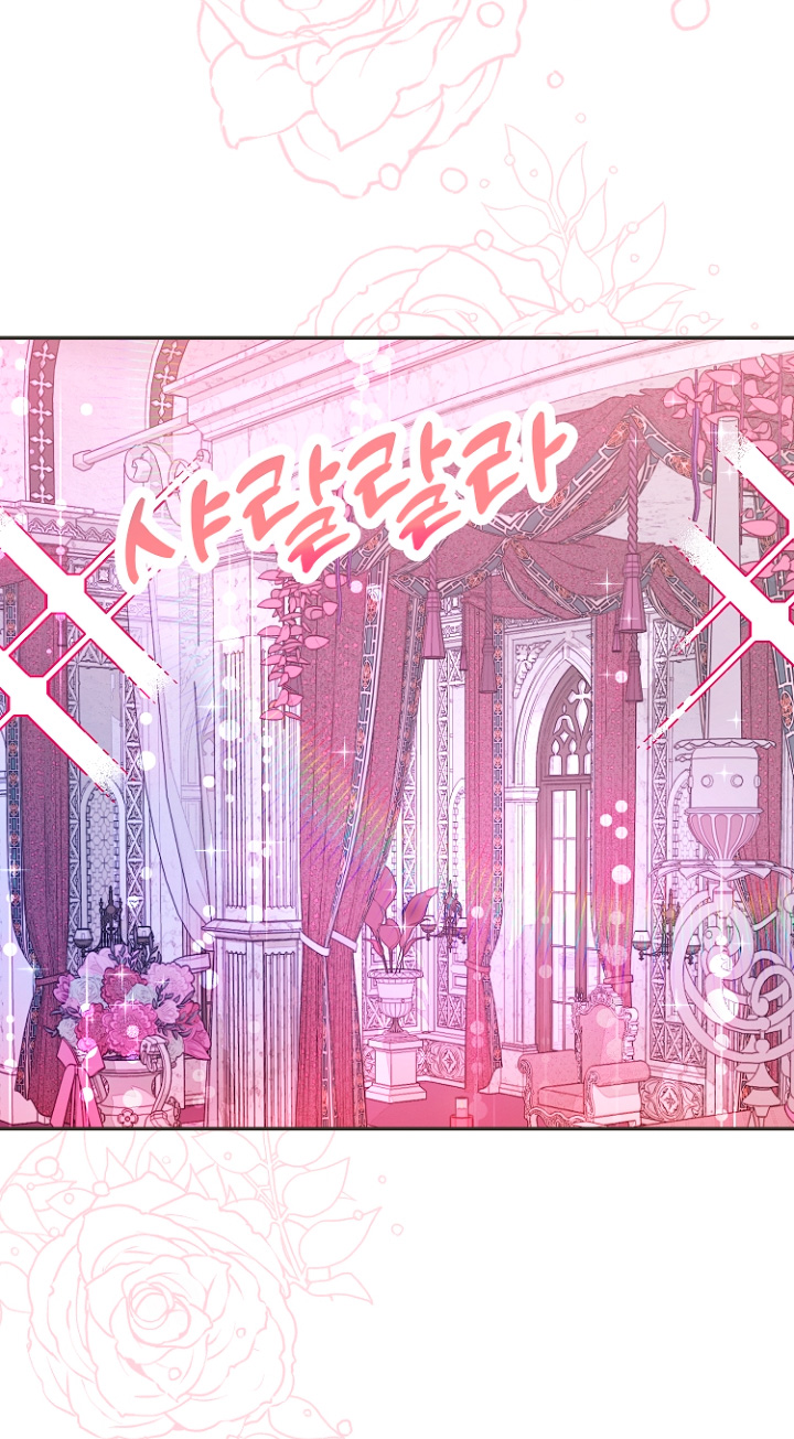 Terminé con mi esposo, ahora iré a hacer dinero Capítulo 32 - Página 7