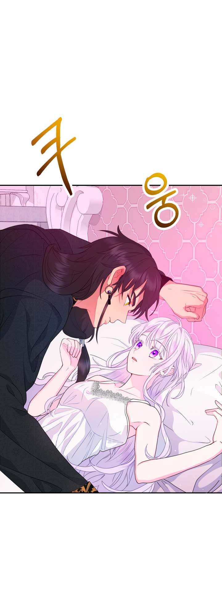 Terminé con mi esposo, ahora iré a hacer dinero Capítulo 33 - Página 54