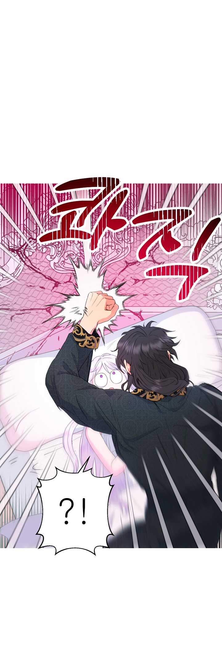 Terminé con mi esposo, ahora iré a hacer dinero Capítulo 33 - Página 60