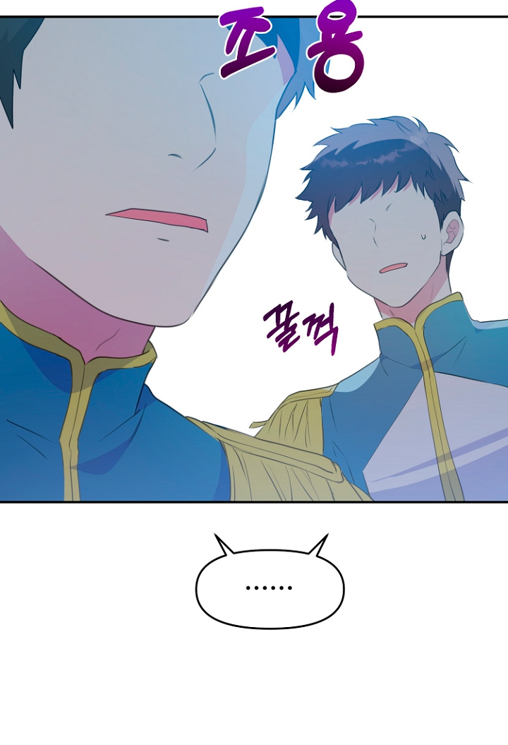 Terminé con mi esposo, ahora iré a hacer dinero Capítulo 36 - Página 33