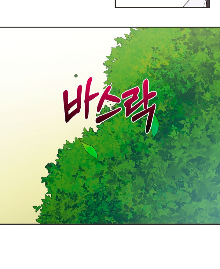 Terminé con mi esposo, ahora iré a hacer dinero Capítulo 38 - Página 55