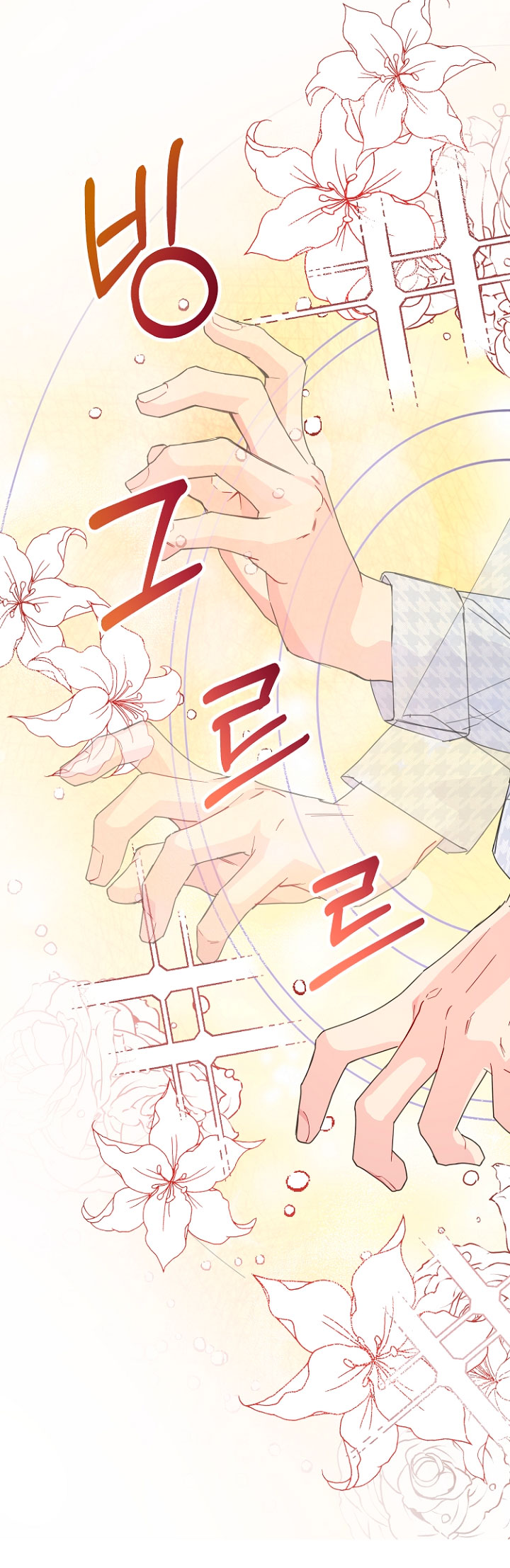 Terminé con mi esposo, ahora iré a hacer dinero Capítulo 38 - Página 9