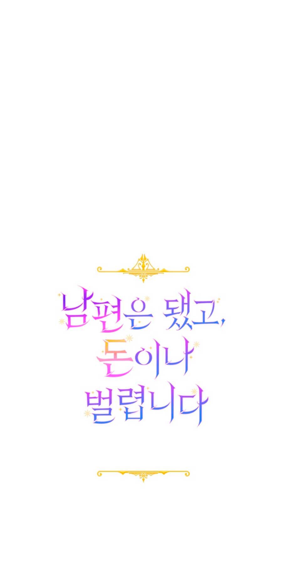 Terminé con mi esposo, ahora iré a hacer dinero Capítulo 39 - Página 6