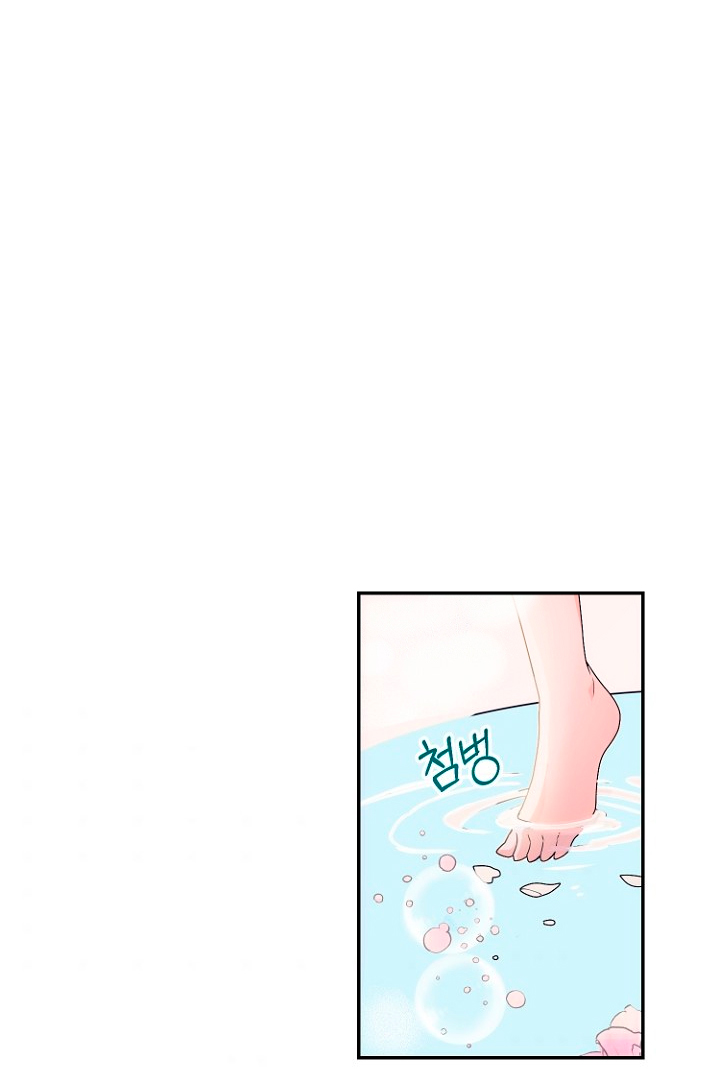 Terminé con mi esposo, ahora iré a hacer dinero Capítulo 4 - Página 62