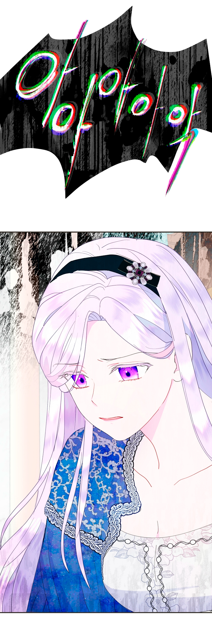 Terminé con mi esposo, ahora iré a hacer dinero Capítulo 41 - Página 45