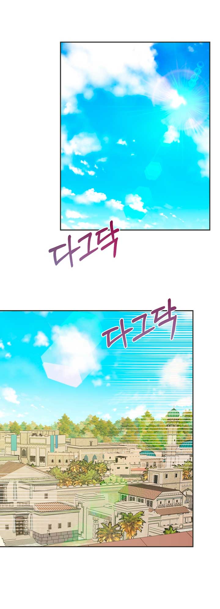 Terminé con mi esposo, ahora iré a hacer dinero Capítulo 42 - Página 31