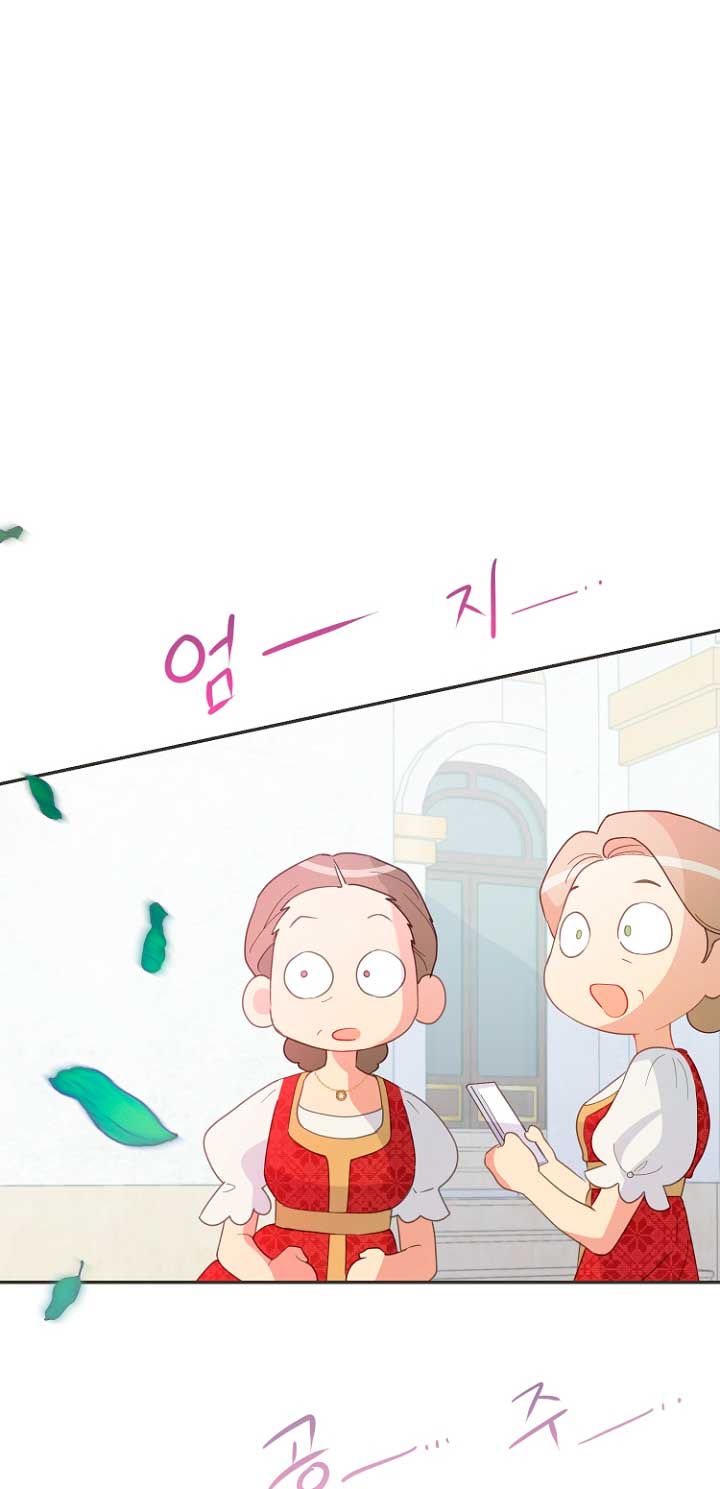 Terminé con mi esposo, ahora iré a hacer dinero Capítulo 42 - Página 54