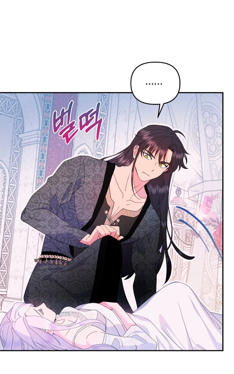 Terminé con mi esposo, ahora iré a hacer dinero Capítulo 46 - Página 26