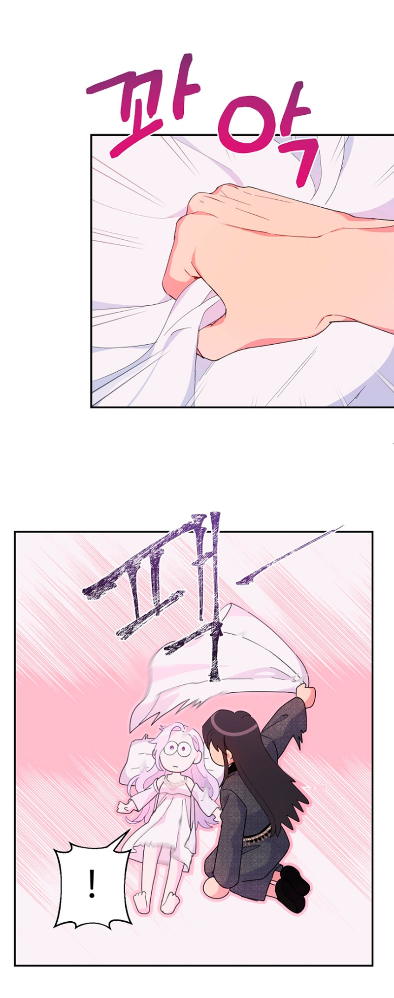 Terminé con mi esposo, ahora iré a hacer dinero Capítulo 46 - Página 27