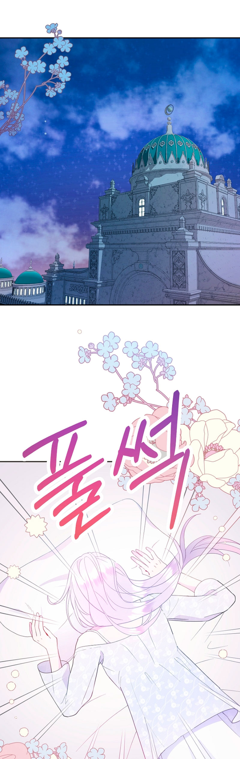 Terminé con mi esposo, ahora iré a hacer dinero Capítulo 46 - Página 3