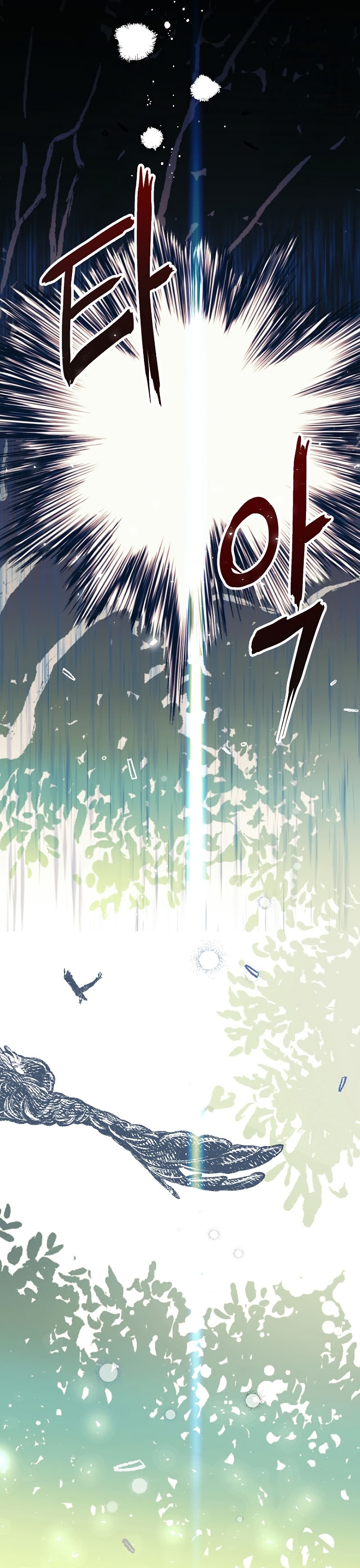 Terminé con mi esposo, ahora iré a hacer dinero Capítulo 51 - Página 20