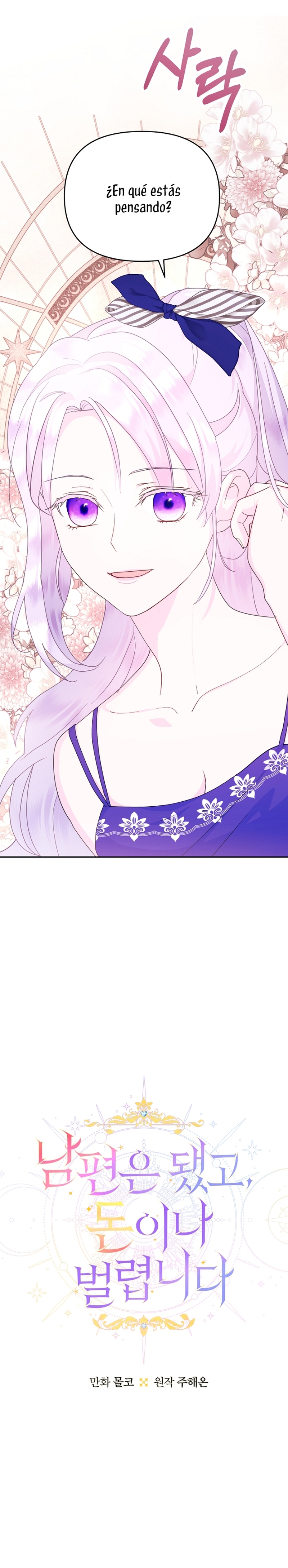 Terminé con mi esposo, ahora iré a hacer dinero Capítulo 53 - Página 14