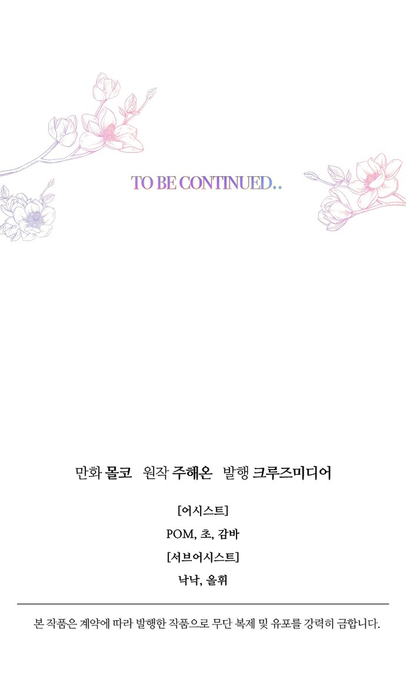 Terminé con mi esposo, ahora iré a hacer dinero Capítulo 76 - Página 31