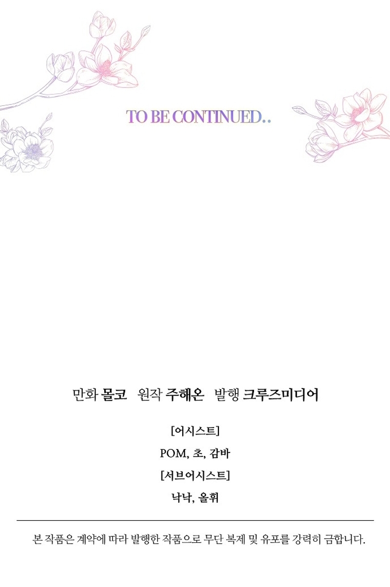 Terminé con mi esposo, ahora iré a hacer dinero Capítulo 77 - Página 31